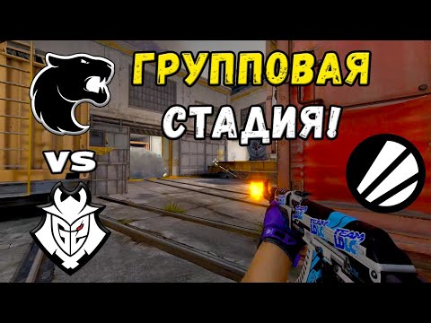 Видео: ПОБЕДИТЕЛЬ В ПЛЕЙ-ОФФ! FURIA vs G2 - ЛУЧШИЕ МОМЕНТЫ - IEM Chengdu 2025