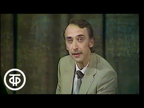 Видео: Вокруг смеха. Выпуск № 12. Литературные пародии Александра Иванова (1981)