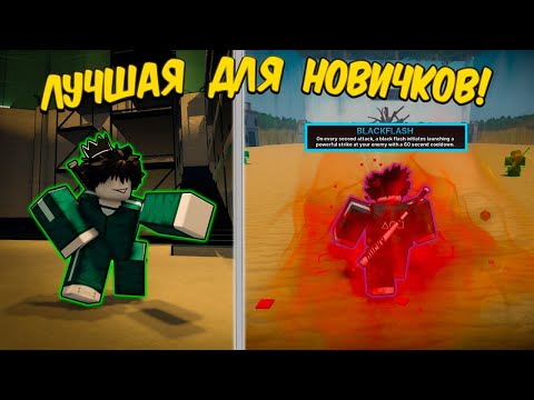 Видео: ЭТО САМАЯ ЛУЧШАЯ СПОСОБНОСТЬ!  ДЛЯ НОВИЧКОВ В INKGAME, ROBLOX