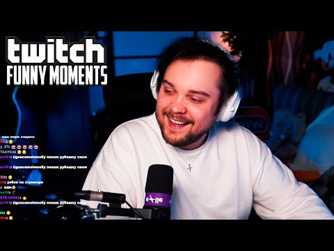 Видео: Топ Моменты с Twitch | Бэсти Марка