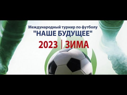 Видео: Минск  -  А1 Юниор  | 2009 |