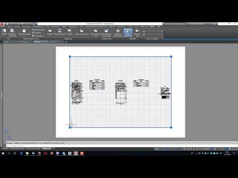 Видео: Листы в Автокаде - Видео уроки по Автокаду