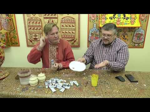 Видео: Городецкая роспись по дереву. Виртуальный мастер-класс.