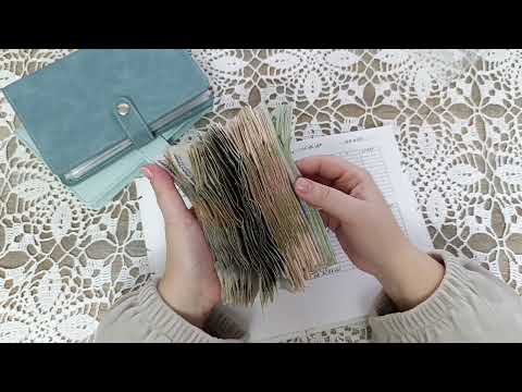 Видео: # 40 Распределение семейного бюджета | Декабрь 2| Система денежных конвертов