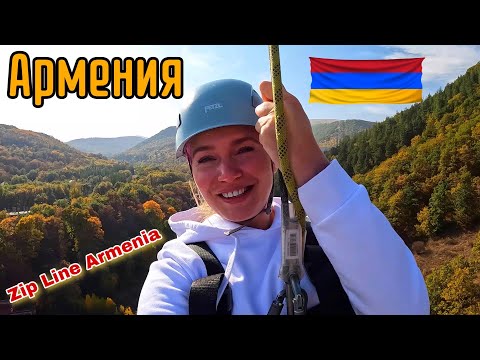 Видео: Армения/Где Еда!Цахкадзор 2022/Туризм в Армении/Армении 2022/Цахкадзор Все Включено