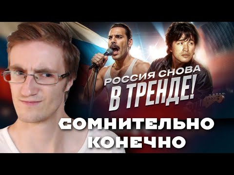 Видео: Артёмский смотрит «Я НЕ РУССКИЙ, НО…» или «Как иностранцы полюбили наши песни?»
