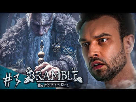 Видео: СТРАШНЫЕ СКАЗКИ ФИНАЛ | SNAILKICK в "Bramble: The mountain king"