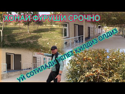 Видео: СРОЧНО ХОНАИ ФУРУШИ УЙ СОТИЛАДИ ЖИГАРЛАРИМ УСПЕТ ҚИЛИНГ УСПЕТ КАДИ ГРИФТИ 😱😱😱😱😱😱😱😱😱😱😱