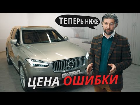 Видео: Как автомобили САМИ предотвращают аварии? Про безопасность на примере Volvo | Техническая программа