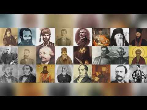 Видео: Народните будители - песен