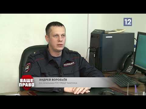 Видео: Ваше право: получаем номера на авто в другом регионе (12.12.22)