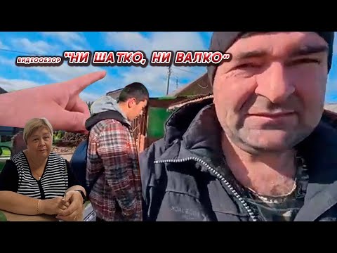 Видео: ОЛЬГА УРАЛОЧКА LIVE//НИ ШАТКО, НИ ВАЛКО//