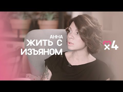 Видео: Жизнь с инвалидностью. Как принять себя? «Вообще-то я считаю себя страшно красивой!»