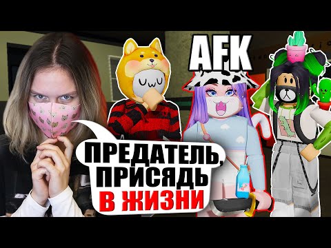 Видео: ПРЕДАТЕЛЬ С ЗАДАНИЯМИ В ЖИЗНИ?! Roblox Piggy