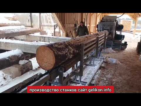 Видео: Бревнопильный многопильный станок , диаметр бревна 16-48 , лафет 10-21 см