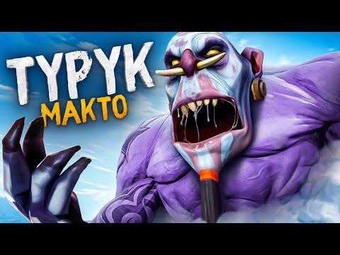 Видео: Связками до Титана — Турук Макто