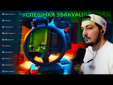 Видео: 10 КИЛЛОВ НА РОЩЕ ЛАЙЯЛИ | DELTA FORCE ДЕЛЬТА ФОРС