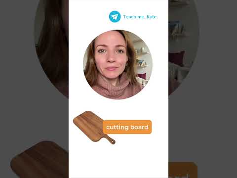 Видео: #english #vienna #words #vocabulary #английский