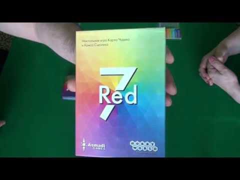 Видео: Red7 - играем в настольную игру.