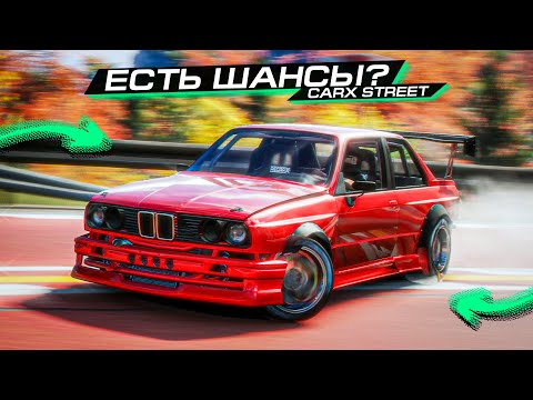 Видео: РАЗРАБЫ РЕАЛЬНО СЛУШАЮТ ИГРОКОВ??... CARX STREET