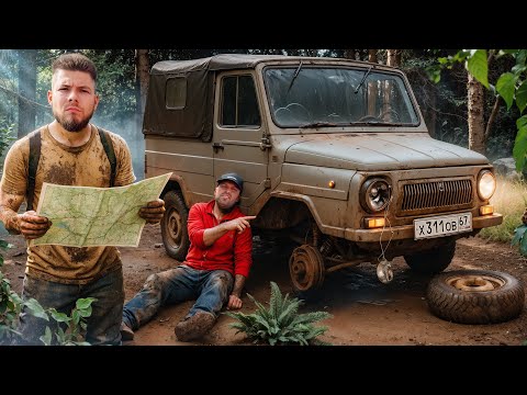 Видео: 24 ЧАСА ВЫБИРАЮСЬ ИЗ ГЛУШИ НА ЛУАЗЕ С ЛЁХОЙ СТОЛЯРОВЫМ!