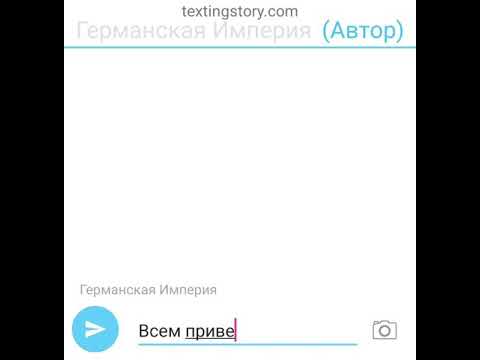 Видео: countryhumans переписка Ри и Ги чит описание