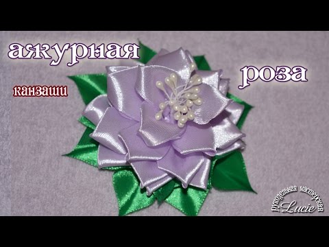 Видео: Резинка для волос Ажурная роза из ленты 2,5см
