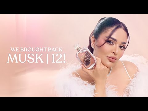 Видео: Ваш идеальный парфюмерный праймер 🤍 | Musk | 12 Decoded
