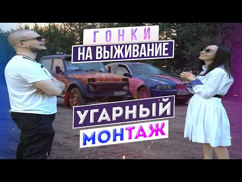 Видео: СМЕШНЫЕ МОМЕНТЫ С БУЛКИНЫМ №98 (ГОНКИ НА ВЫЖИВАНИЕ)