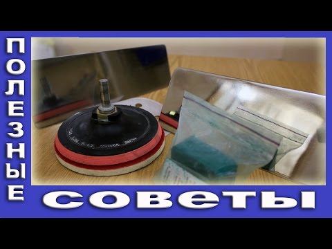 Видео: ПОЛИРОВКА ВЕНЕЦИАНСКОЙ КЕЛЬМЫ.