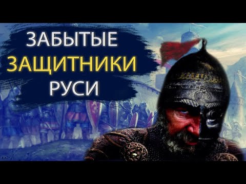 Видео: Черные клобуки - загадочные защитники Руси