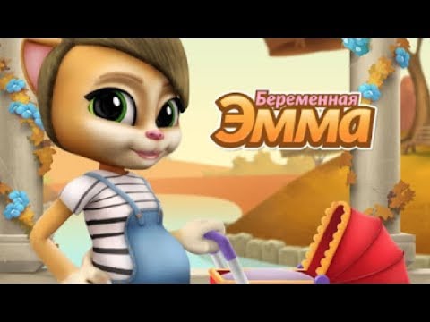 Видео: Моя Беременная Говорящая Кошка Эмма 5