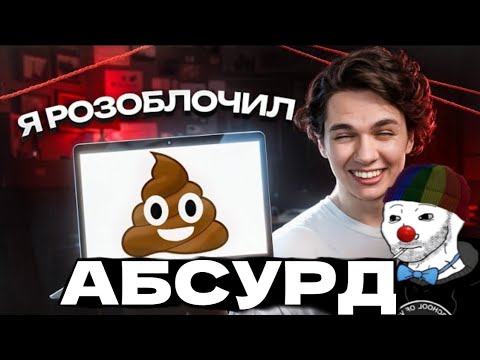Видео: ЗИО смотрит МИЛКУ МЕЙКЕРА про РАЗОБЛАЧИТЕЛЕЙ(feat.Кель)