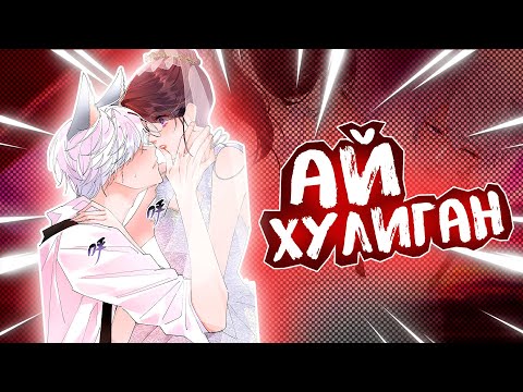 Видео: БАТЯ ИДИОТ!│ДНЁМ Я ОТВЕРГНУТАЯ НЕВЕСТА │ ГЛАВА 5 #ОЗВУЧКА #МАНЬХУА