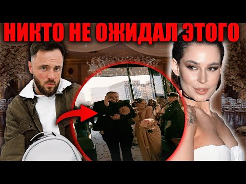 Видео: Свадьба Севиль и TonI взорвала соцсети — вы не поверите, что произошло!