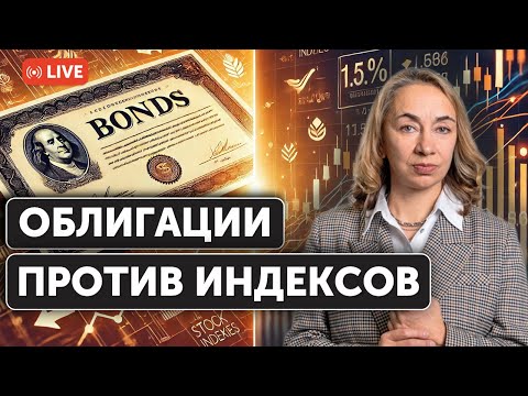 Видео: Индексы закроют неделю снижением | Забастовки Boeing продолжаются | Как Viking борется с ожирением