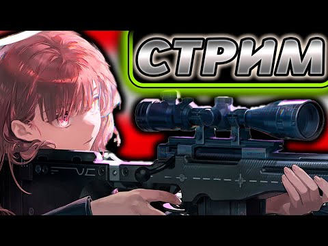 Видео: Ну что господа S-ки! | The Masses' Travels | Arknights