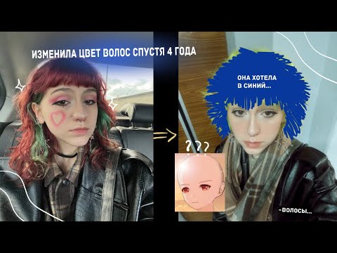Видео: кардинальный ГЛОУ АП ( extremely slay меньше волос🤯 )