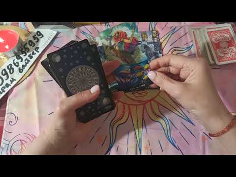 Видео: ВЫ И ОН❗️❗️❗️ЧТО МЕЖДУ ВАМИ СЕЙЧАС❓❓❓ И ЧТО БУДЕТ ДАЛЬШЕ❓❓❓❓❓❓❓❓❓❓