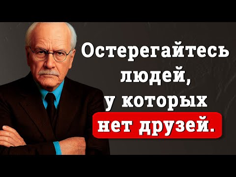 Видео: Люди, у которых нет друзей, обладают этими семью чертами личности