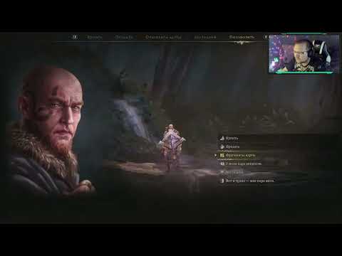 Видео: Mandragora: Whispers of the Witch Tree (Стрим) Часть 18 (Финал)
