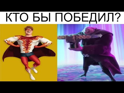 Видео: Дневная подборка мемов 835