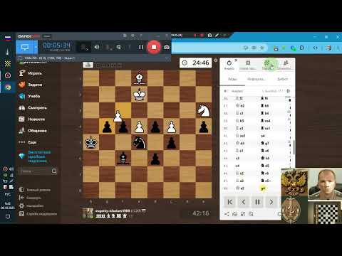 Видео: Шахматы ЧессКом Н-Е-В 1й проигрыш -зависание компа Остальные законно А последняя -это заочка Вован