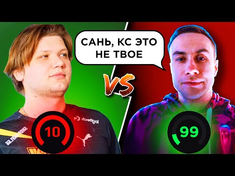 Видео: S1MPLE vs LIXXX - УГАДАЙ КЛАТЧ #4