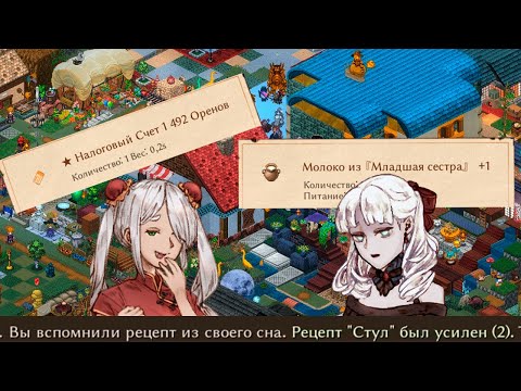 Видео: Лучшая песочница про налоги и стулья - ELIN