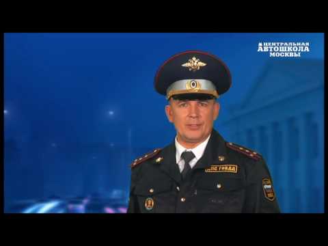 Видео: Часть 29. Обгон, опережение, встречный разъезд - ИЗУЧИТЬ ПДД ЗА 7 ДНЕЙ!