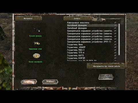 Видео: ИЗУЧАЮ КРАФТ. STALKER Dead Air ПОСЛЕДНИЙ ВЫЖИВШИЙ 2 #7