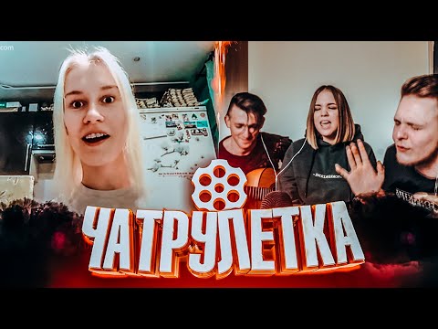Видео: ШОУ ТАЛАНТОВ 4 ЧАСТЬ!!! Реакция ЛЮДЕЙ на КАВЕРЫ!!!