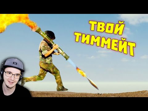 Видео: Лютые приколы в играх ► WDF 203 - БУМАЖНЫЙ ДОМ | Реакция