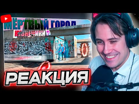 Видео: DEADP47 СМОТРИТ: Тряска ВИДЕОКАРТ от OBLIVION, Мёртвый Город КУЗНЕЧИКИ 2 \ NOVOE OLDOVOE